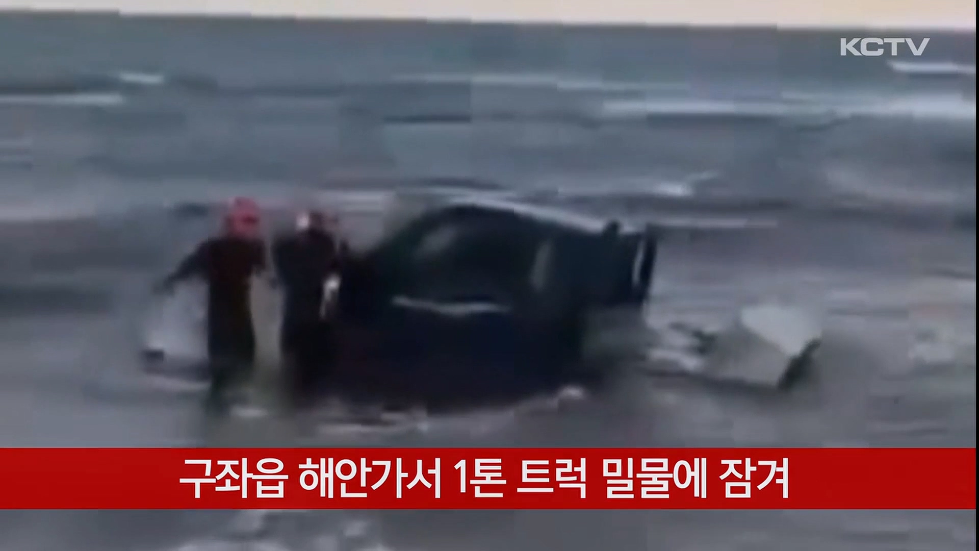 KCTV News7