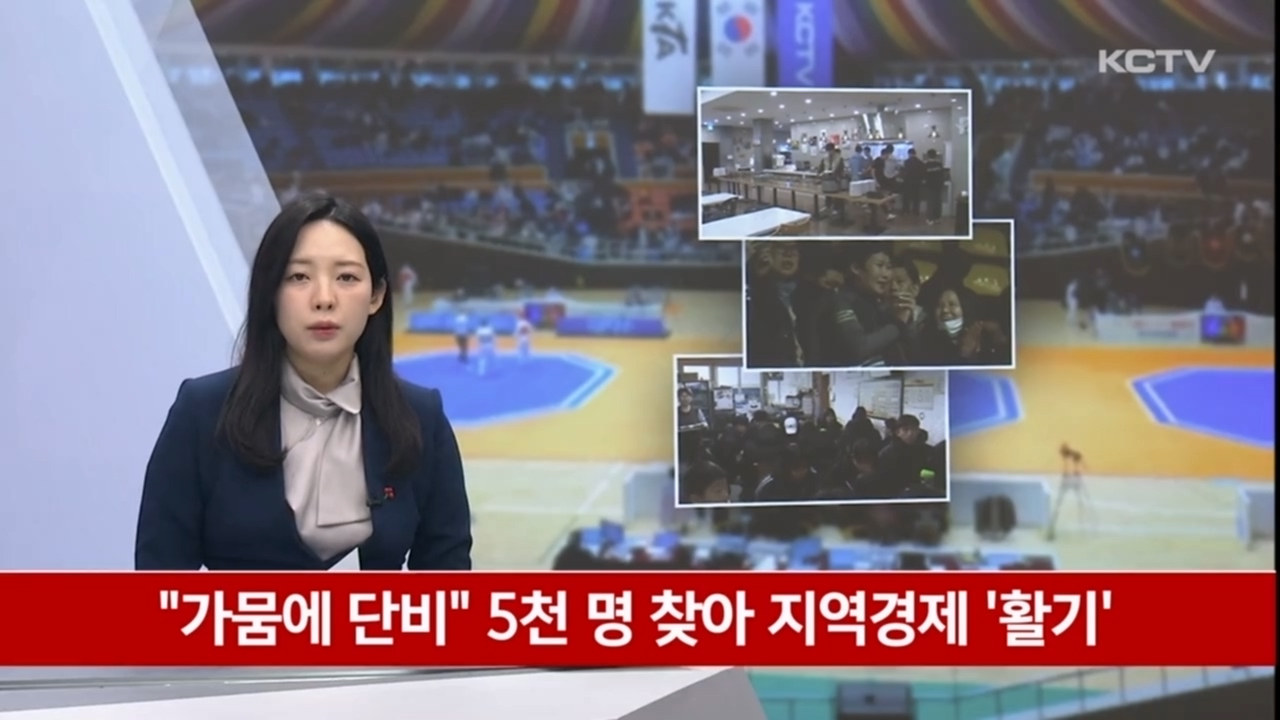 KCTV News7