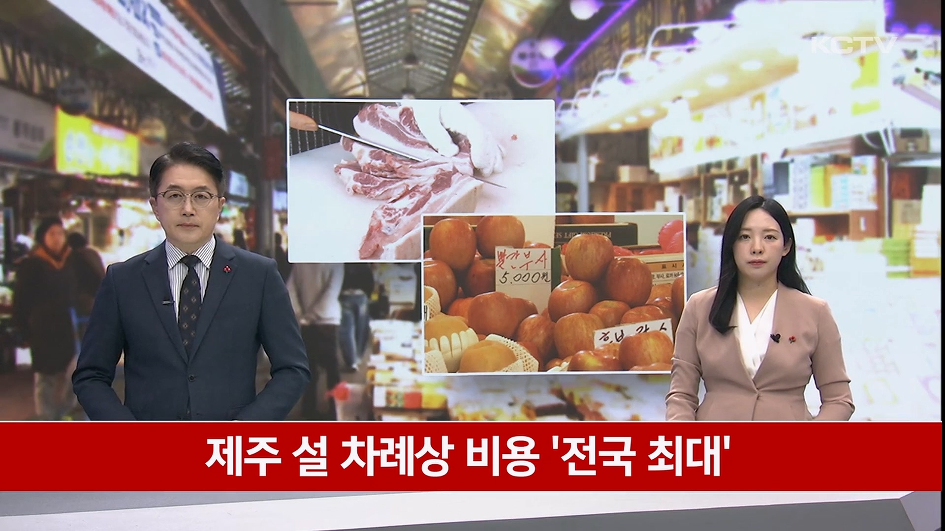 KCTV News7