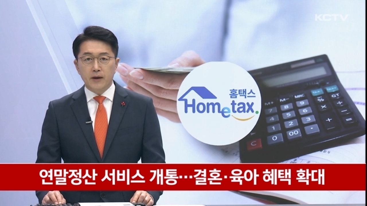 KCTV News7