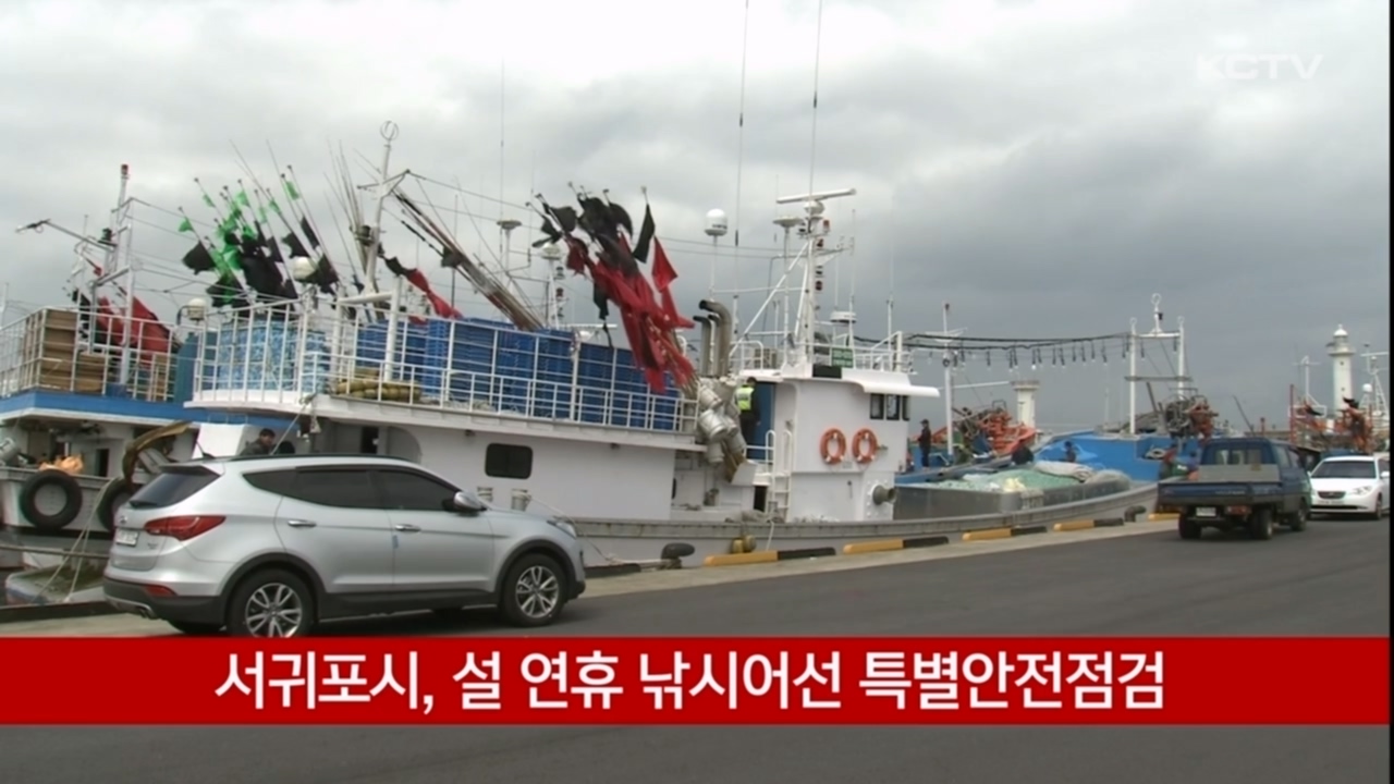KCTV News7