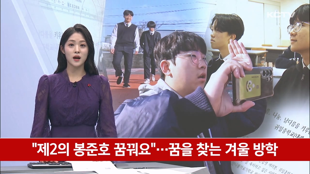 KCTV News7