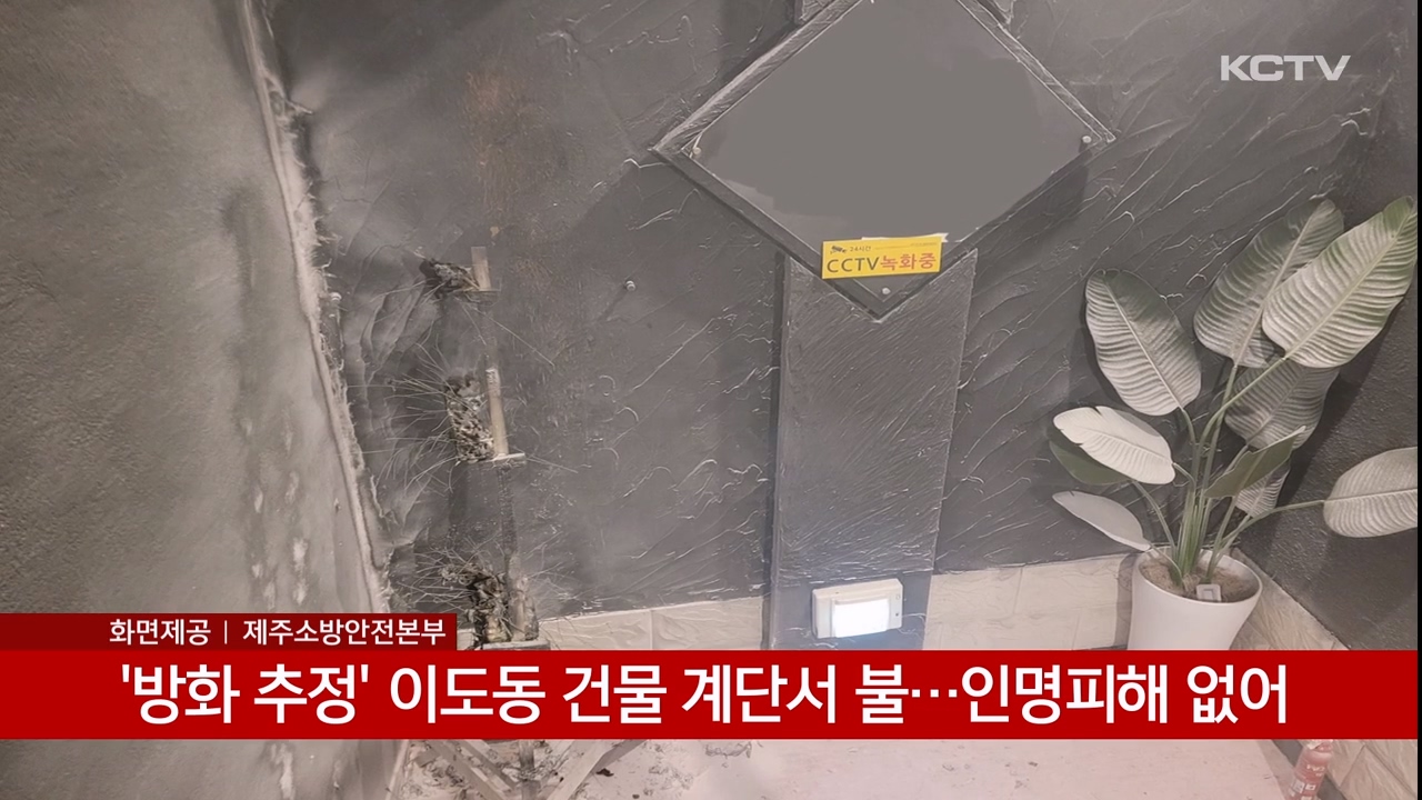 KCTV News7