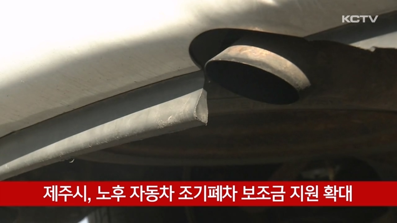 KCTV News7