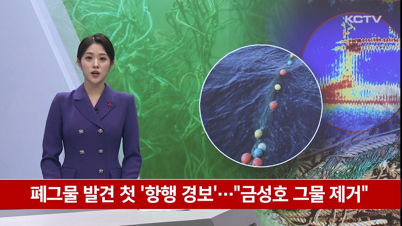 KCTV News7