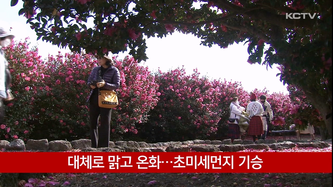 KCTV News7