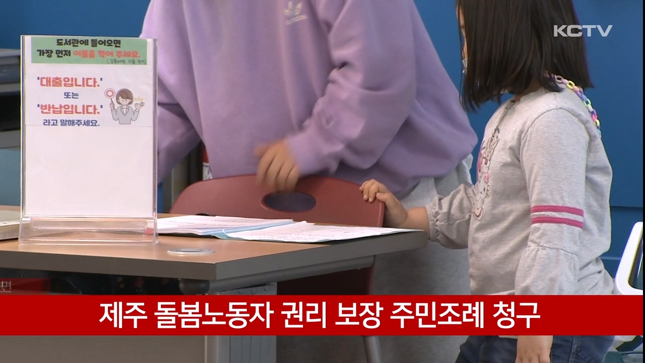 KCTV News7