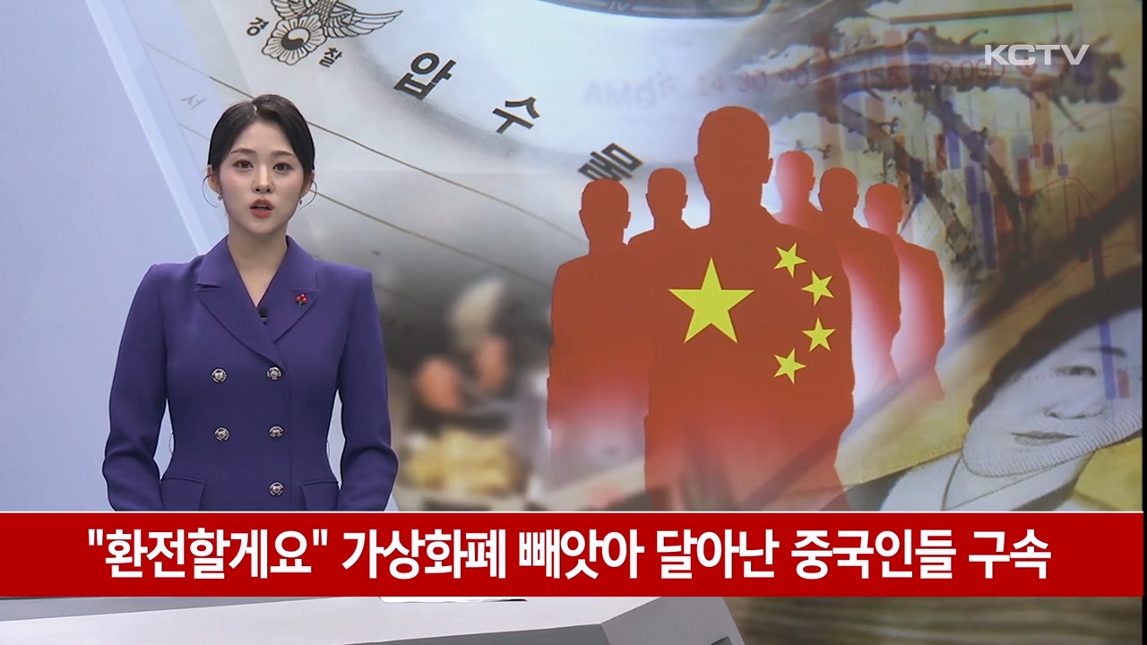 KCTV News7