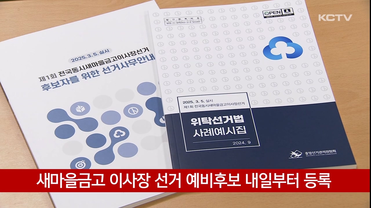 KCTV News7