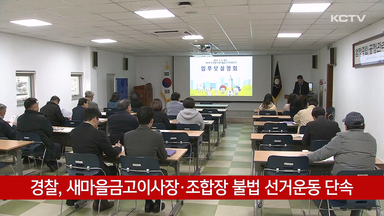 KCTV News7