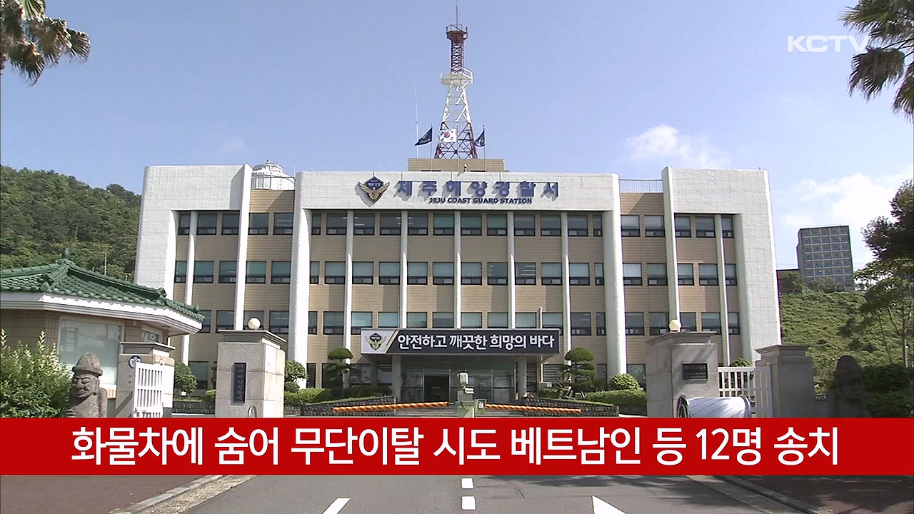 KCTV News7