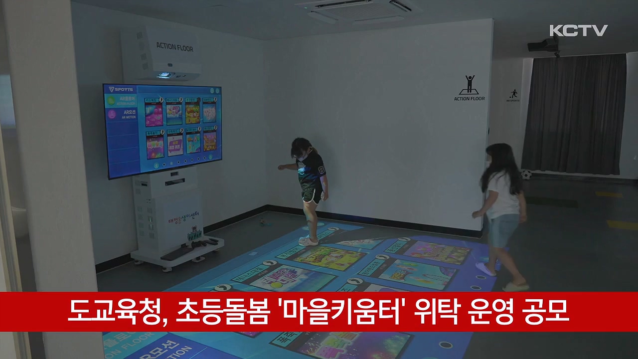 KCTV News7