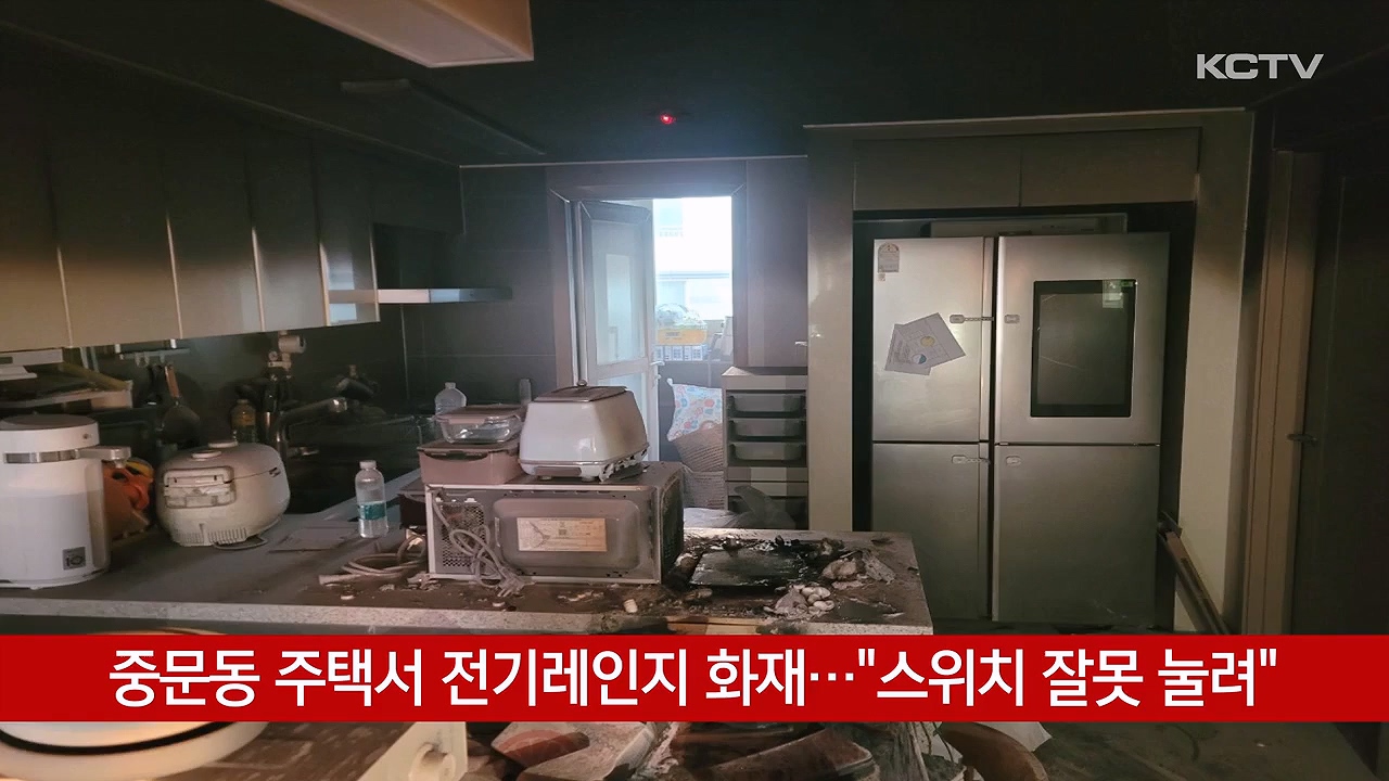 KCTV News7
