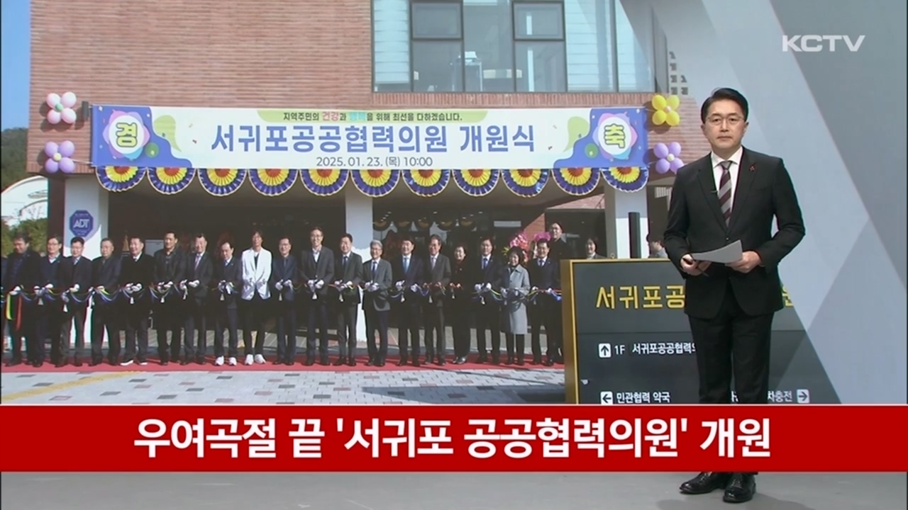 KCTV News7
