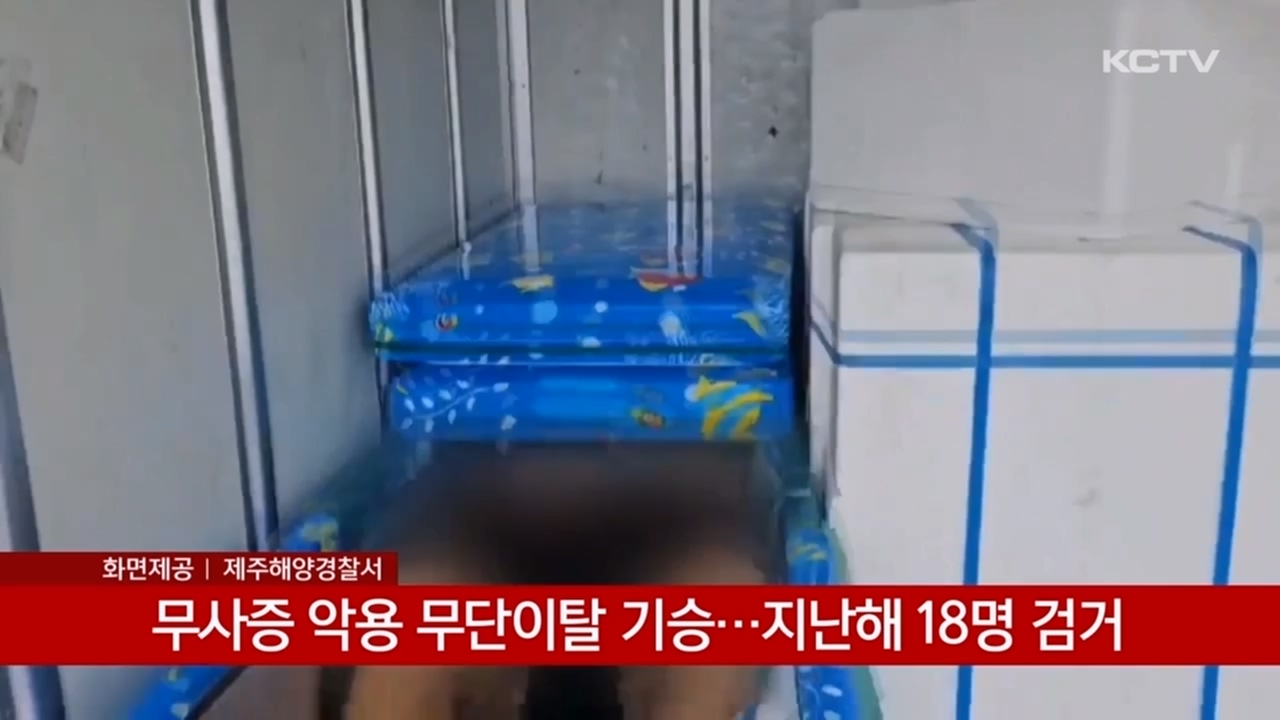 KCTV News7