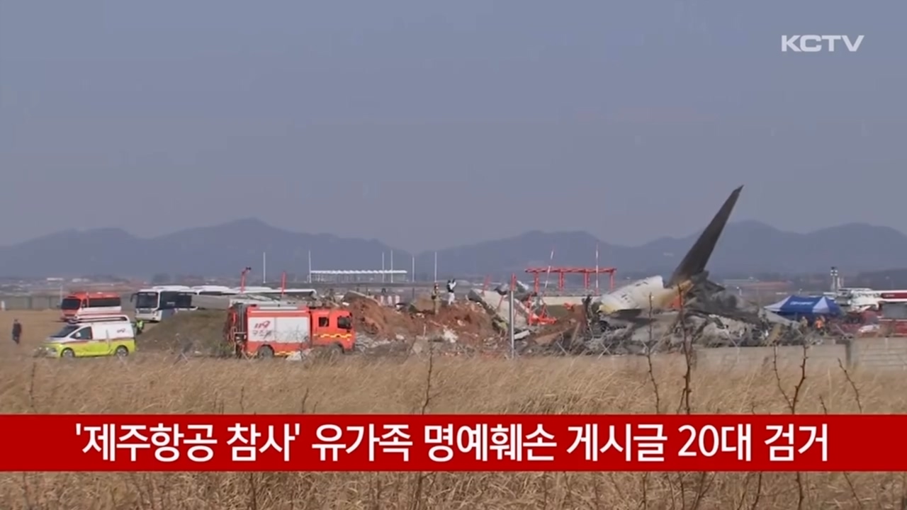KCTV News7