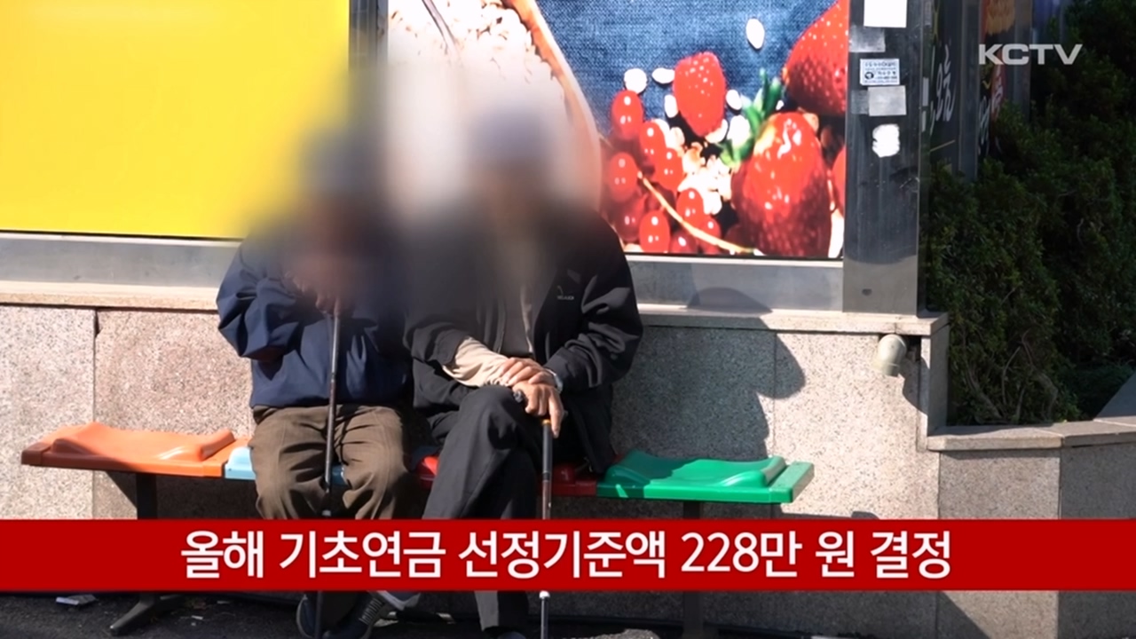 KCTV News7