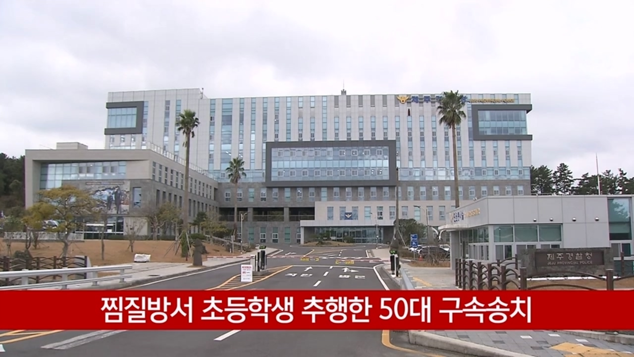 KCTV News7