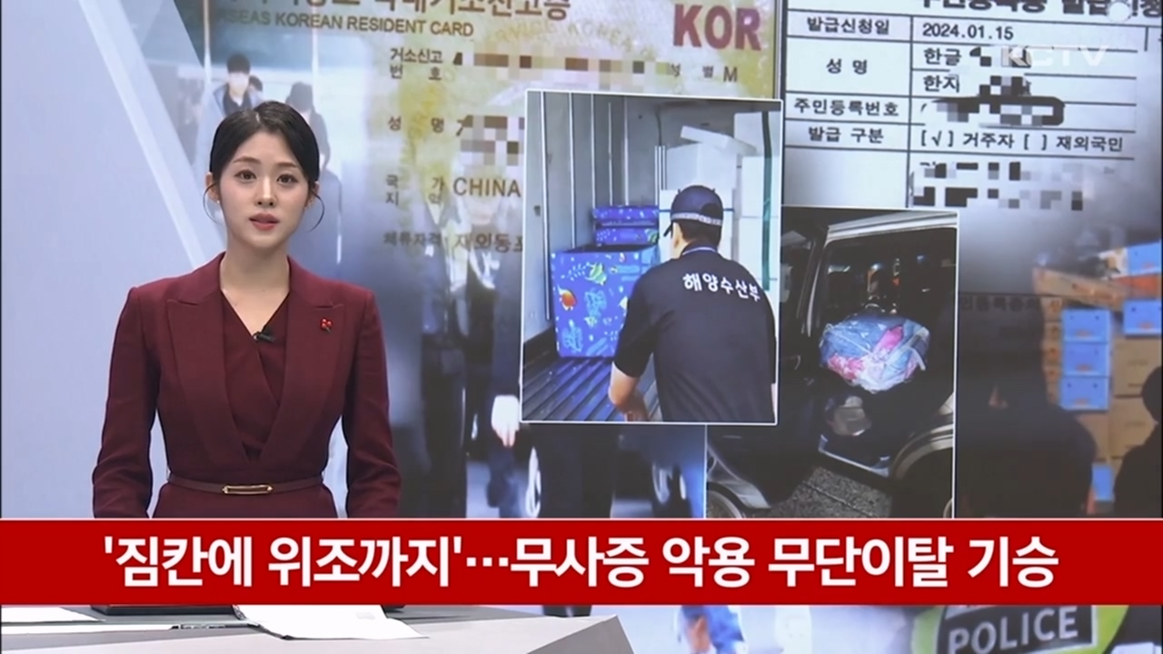 KCTV News7