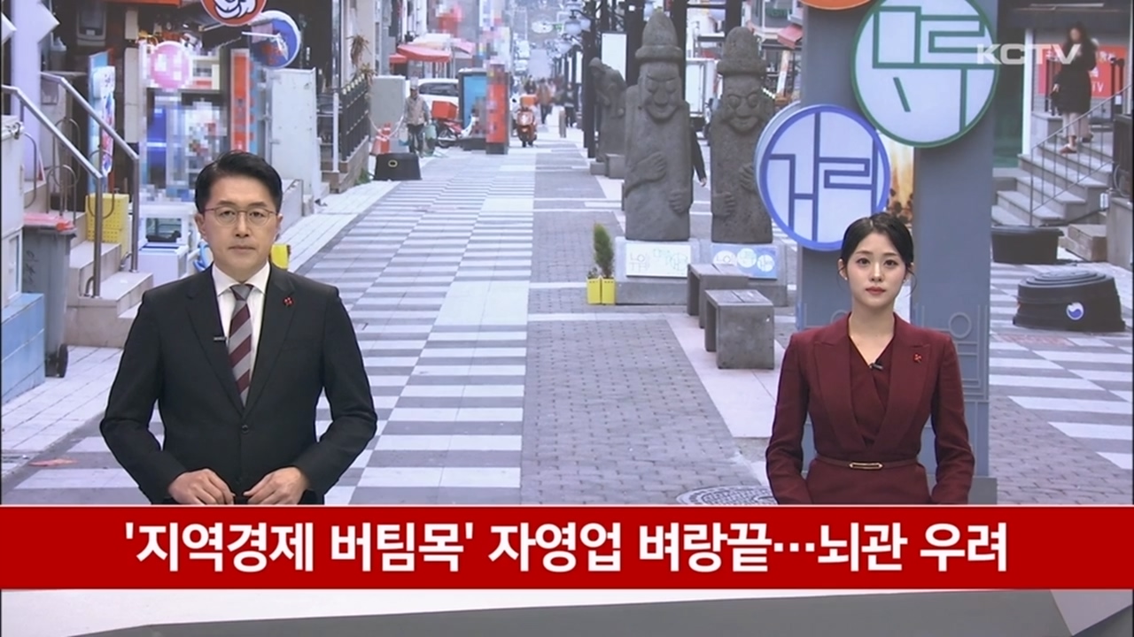 KCTV News7