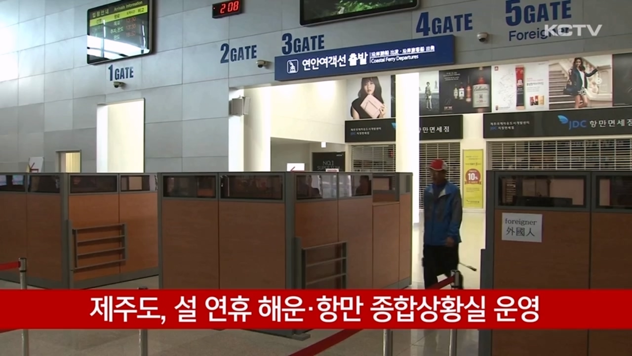 KCTV News7