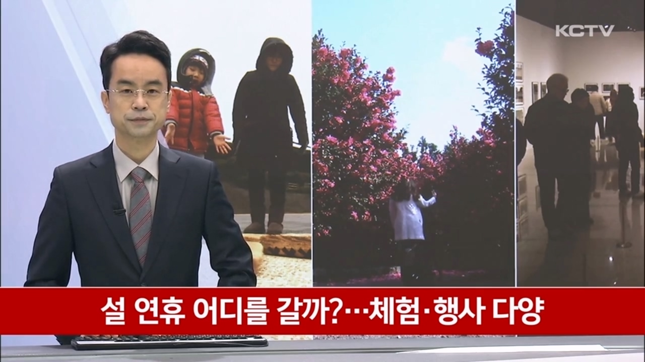 KCTV News7