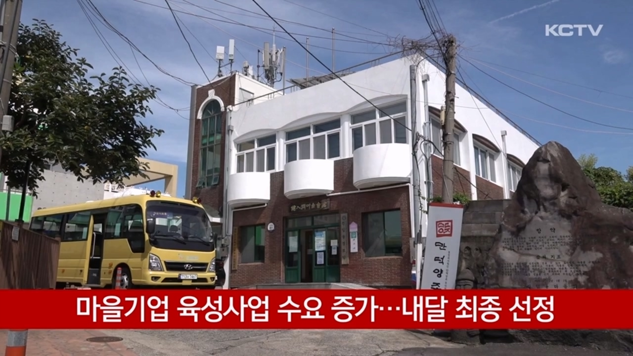 KCTV News7