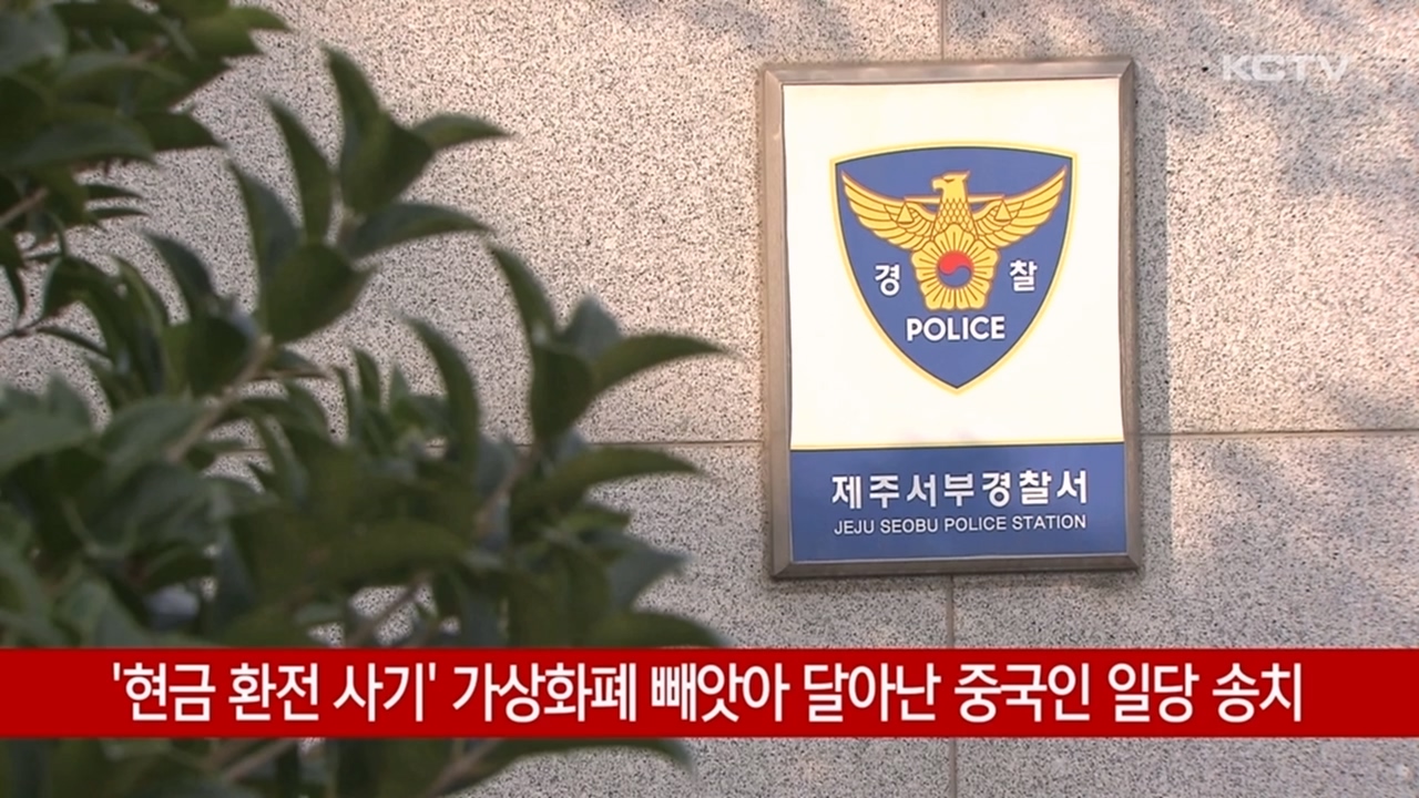 KCTV News7