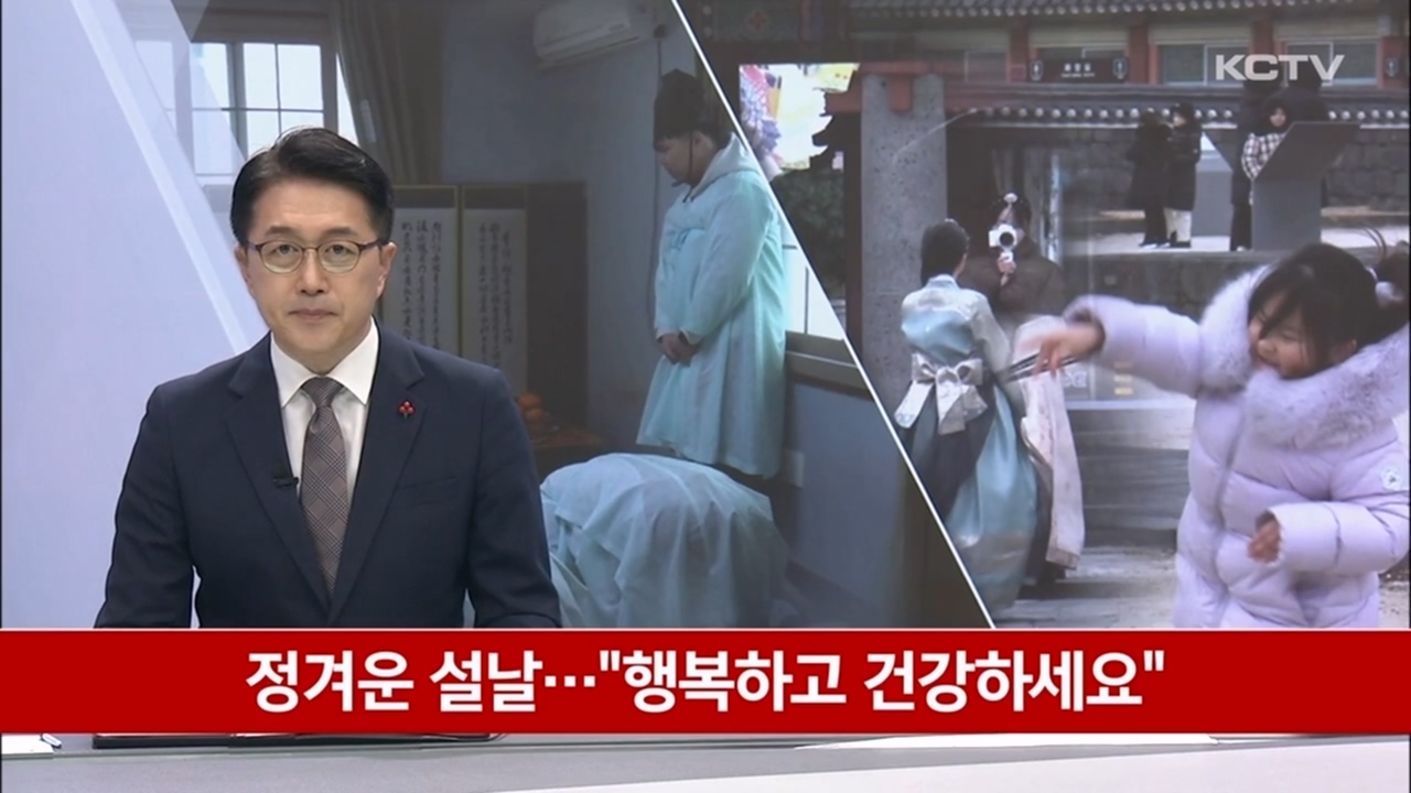 KCTV News7