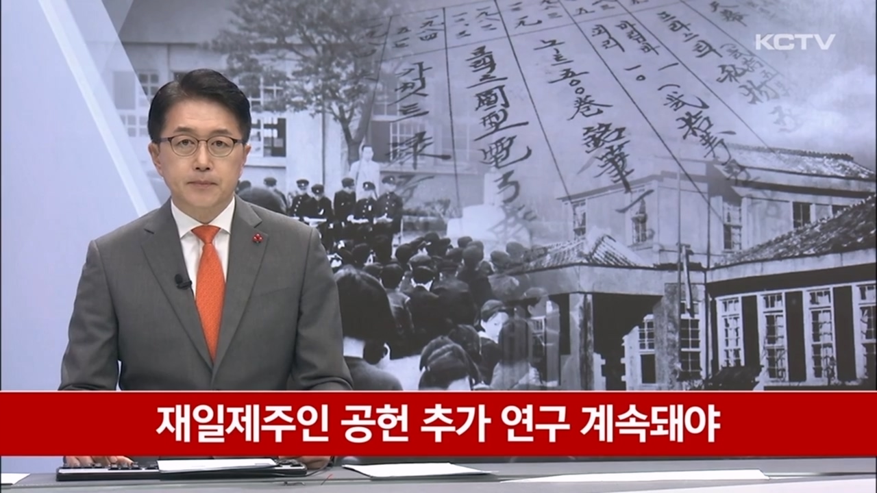 KCTV News7