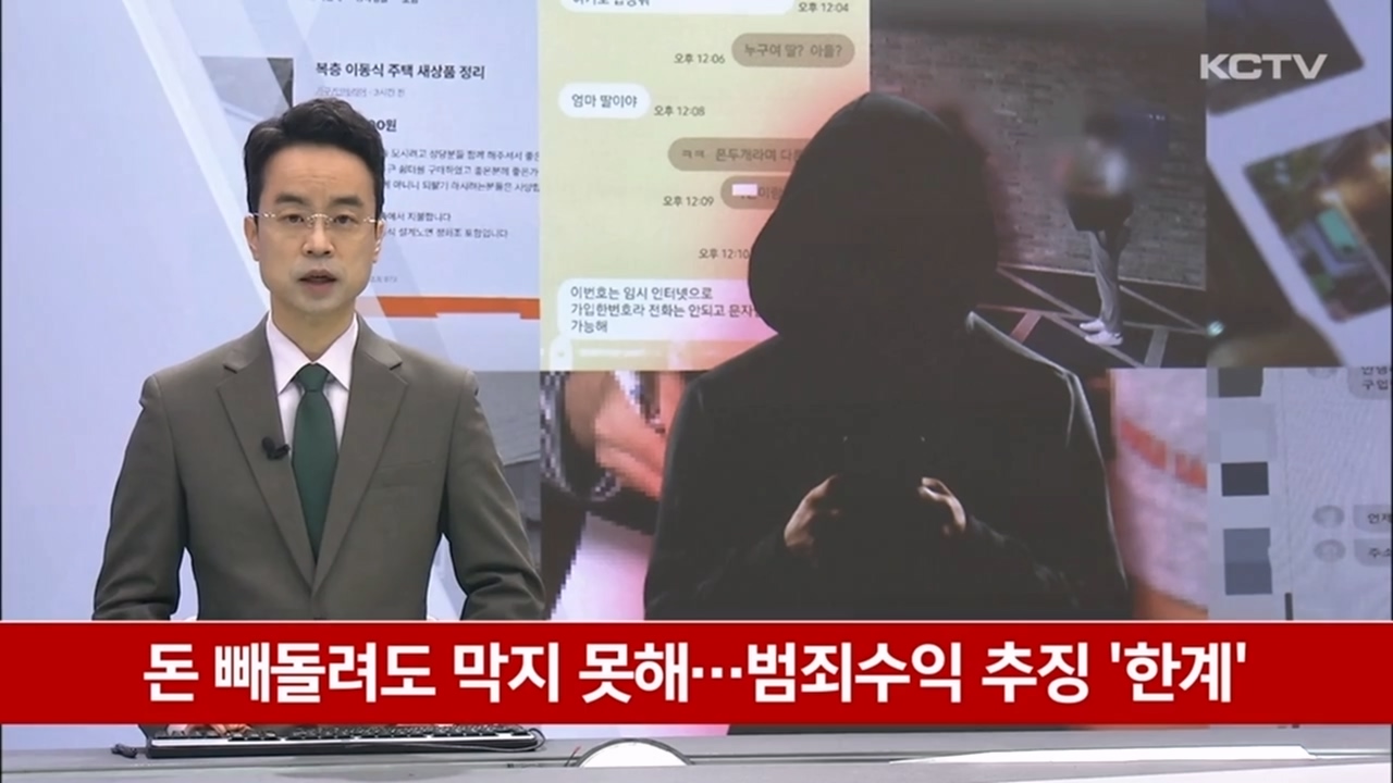 KCTV News7