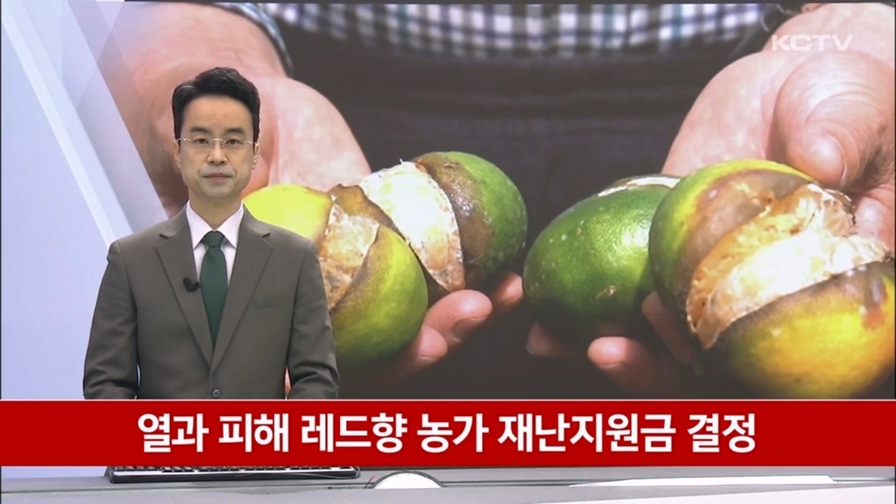 KCTV News7