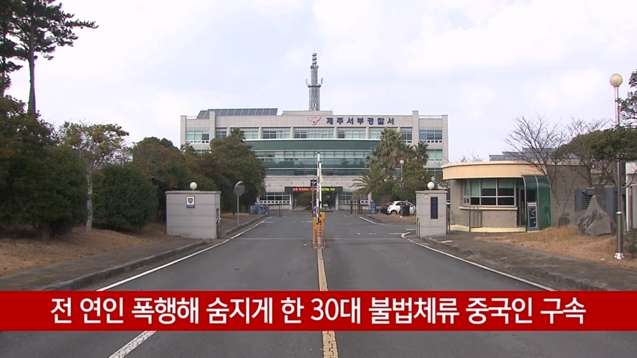 KCTV News7