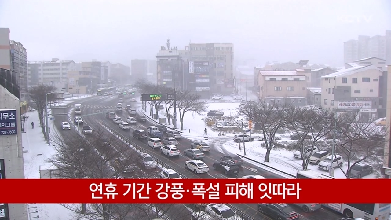 KCTV News7