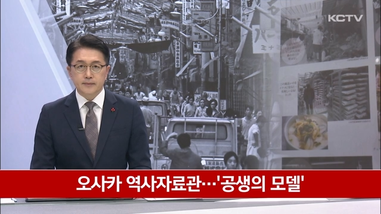 KCTV News7