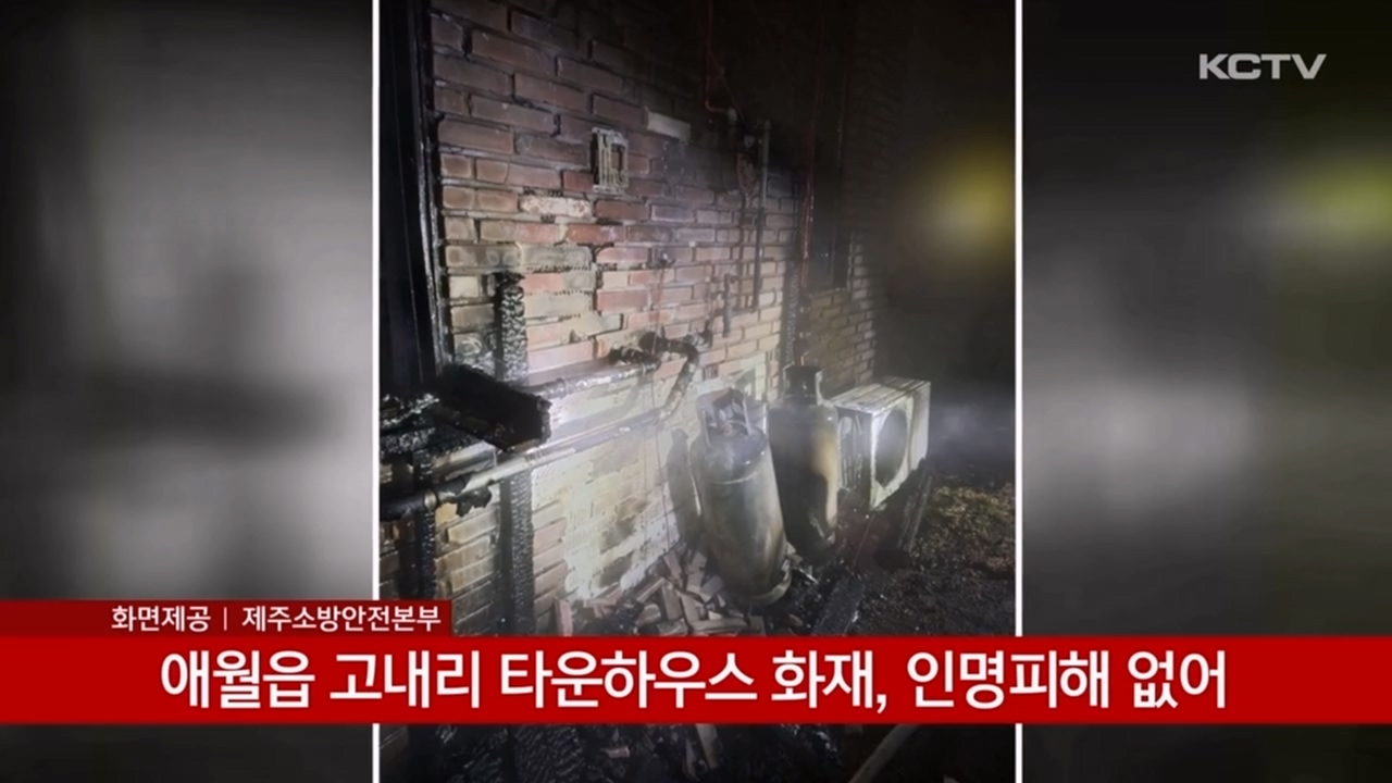 KCTV News7