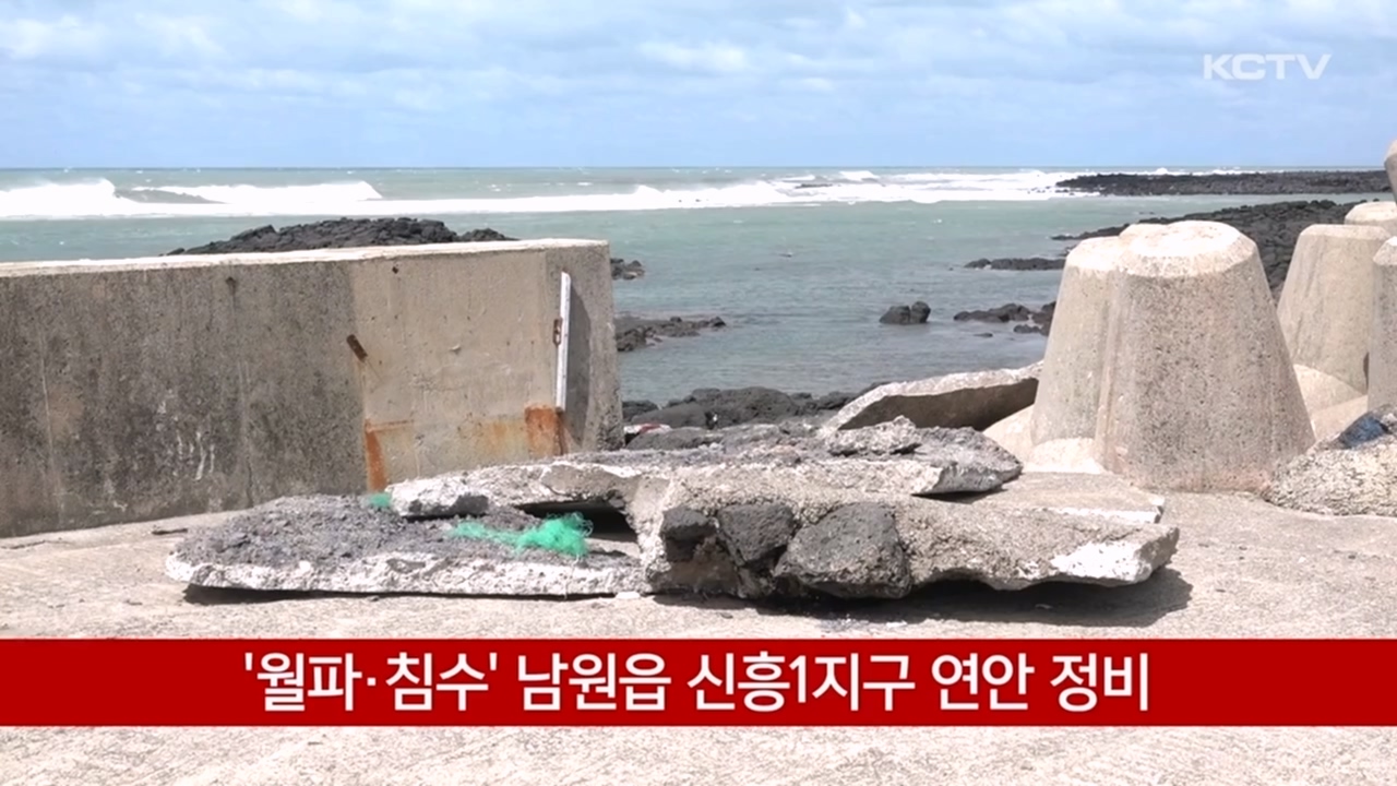 KCTV News7