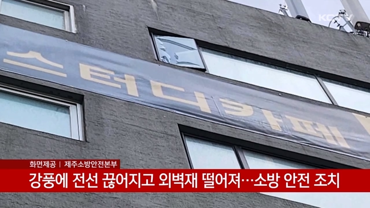KCTV News7
