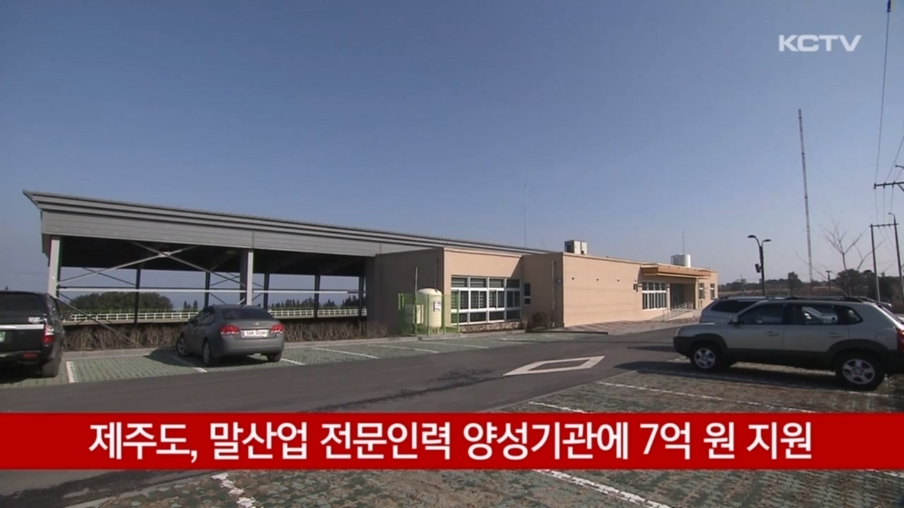 KCTV News7