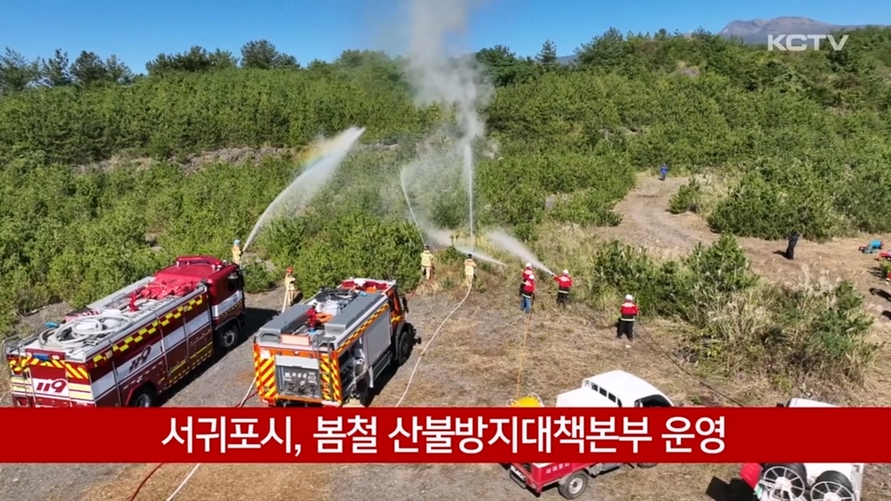 KCTV News7