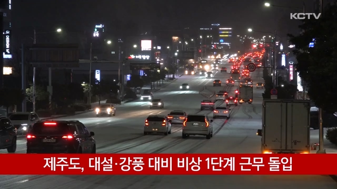 KCTV News7