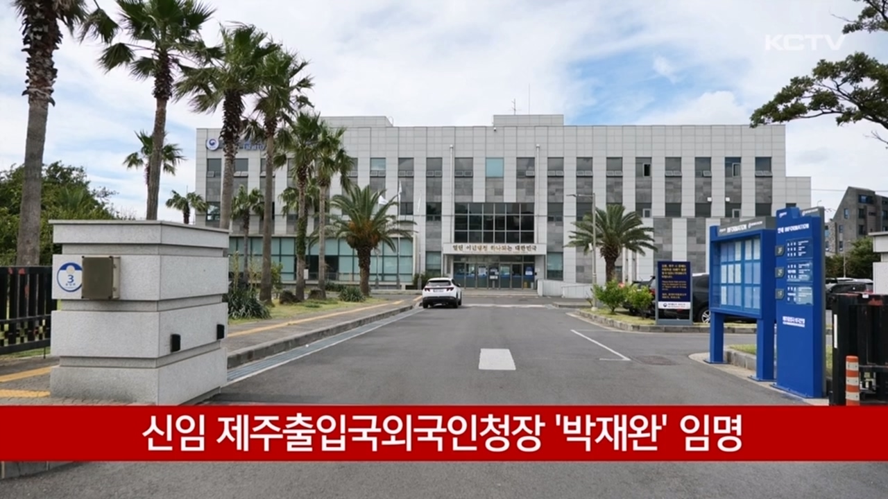 KCTV News7