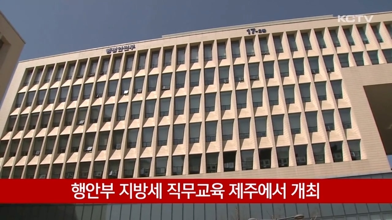 KCTV News7