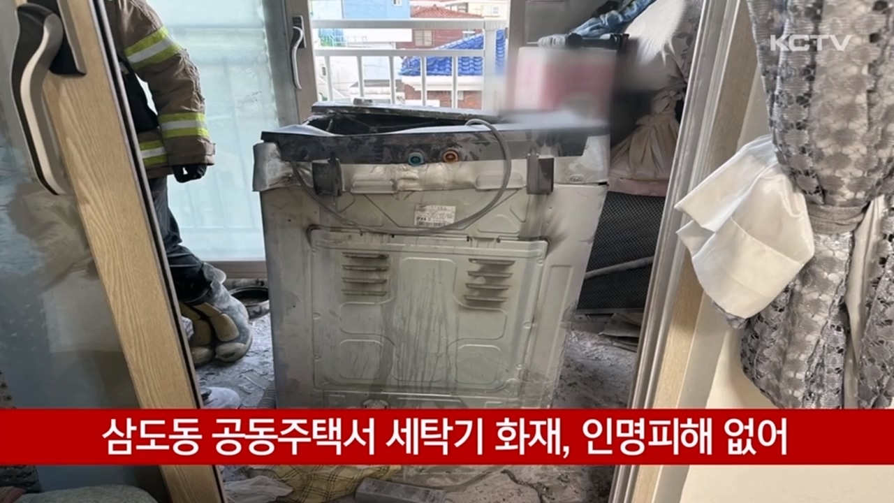 KCTV News7
