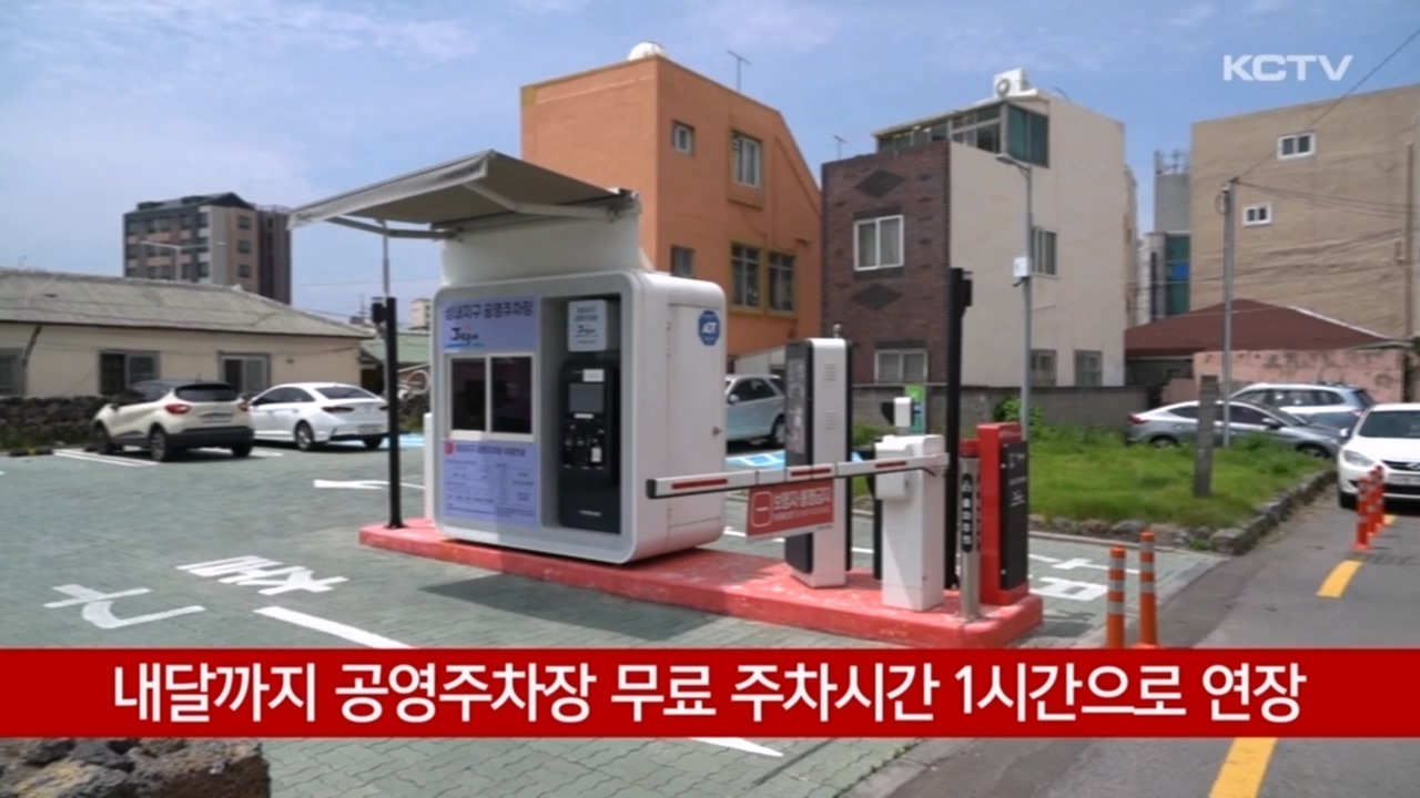 KCTV News7