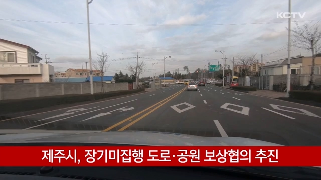 KCTV News7