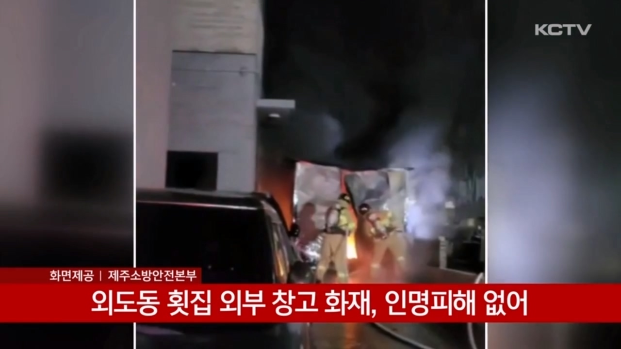 KCTV News7