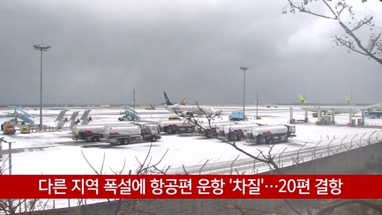 KCTV News7