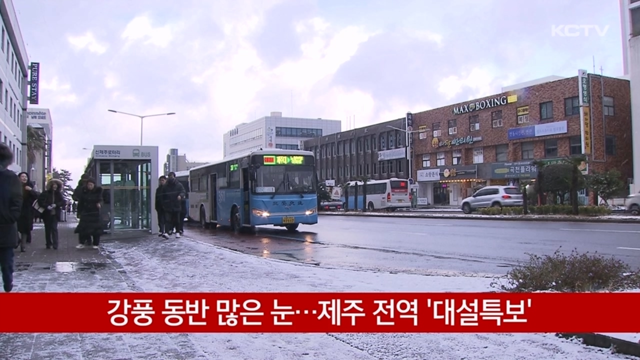 KCTV News7