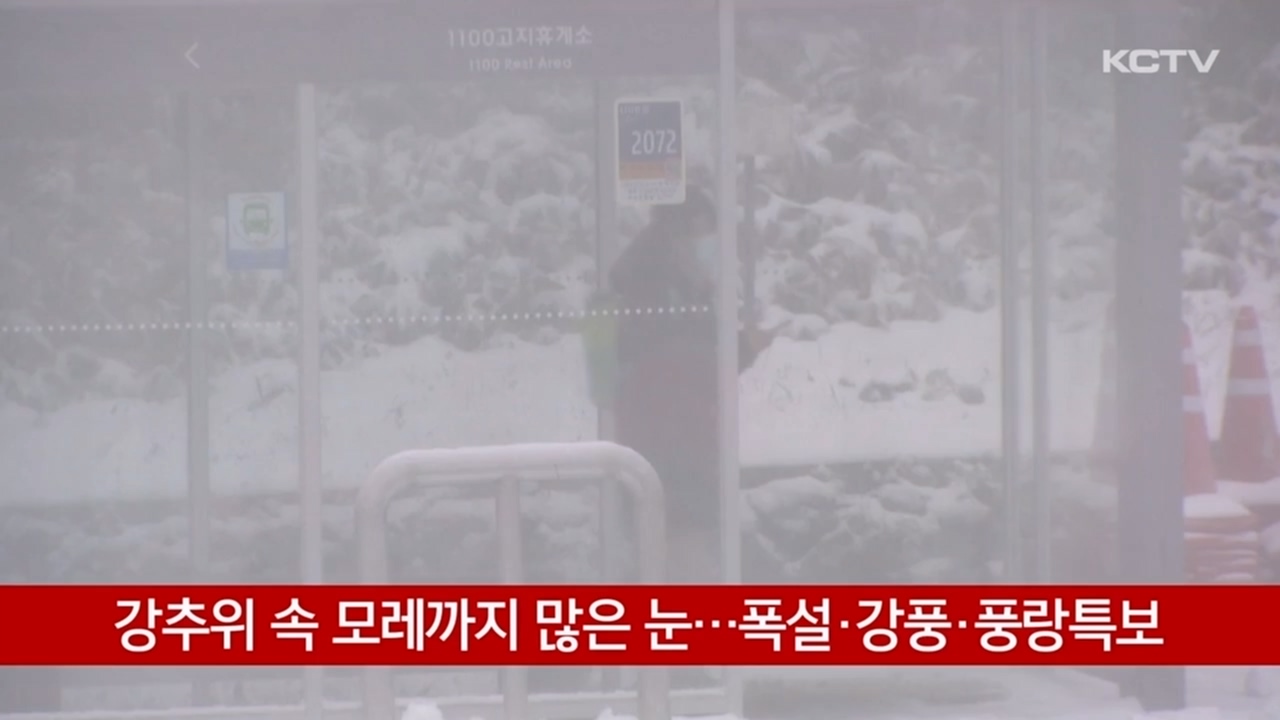 KCTV News7